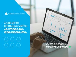 TBC Payment Management Digital Digital Space Summary of User Analytics