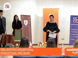 საქართველოს ბანკი საჯარო მეტყველების კონკურსის მხარდამჭერია - რატომ უნდა მიიღოთ მონაწილეობა კონკურსში?