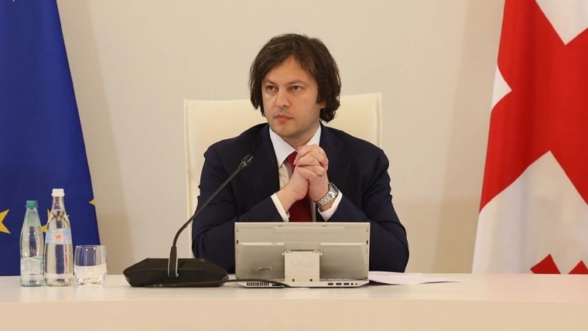 კობახიძე