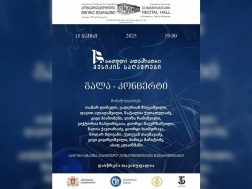 Georgian classical music evenings will be held throughout Georgia