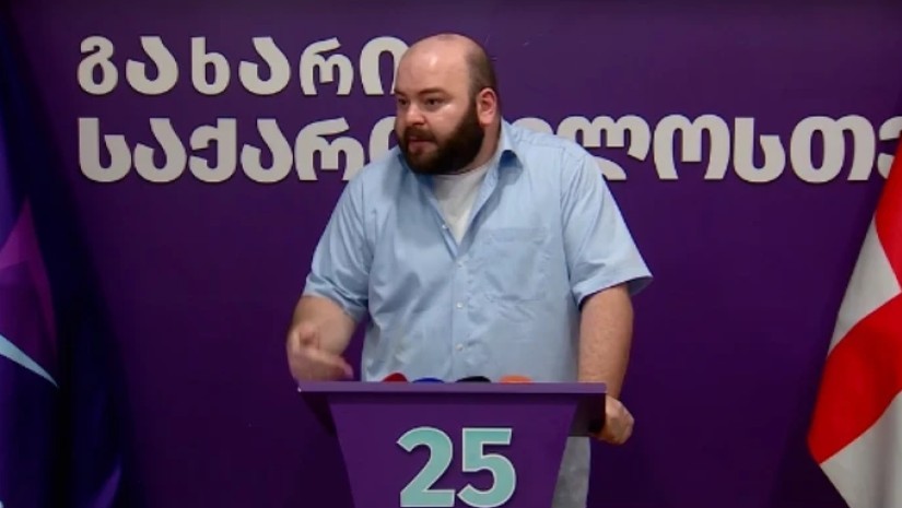 ბექა ლილუაშვილი