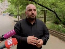 რატის ბარი