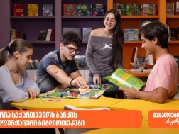 The possibility of education created for more than 2000 students of Kutaisi Public School N1 - what are the multifunctional libraries of the Bank of Georgia