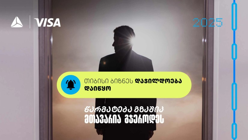 დაჯილდოება