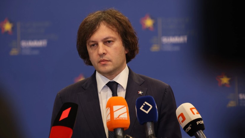 კობახიძე