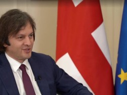 კობახიძე