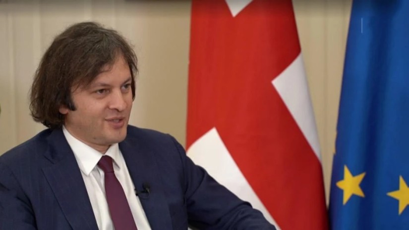 კობახიძე