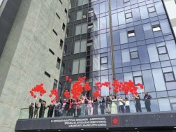 Tengiz Tsertsvadze Center for Infectious Infectious Pathology and AIDS celebrates the International Day of AIDS Remembrance