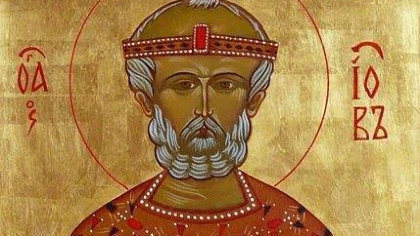 მართალი იობ მრავალვნებული