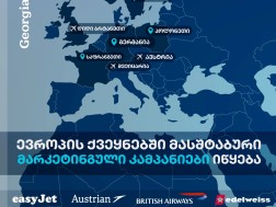 Eight European countries and 32 National Tourism Administration launches a new large-scale marketing campaign