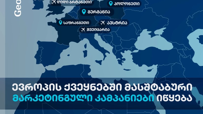 ტურიზმკ