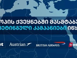 National Tourism Administration launches a new large -scale marketing campaign