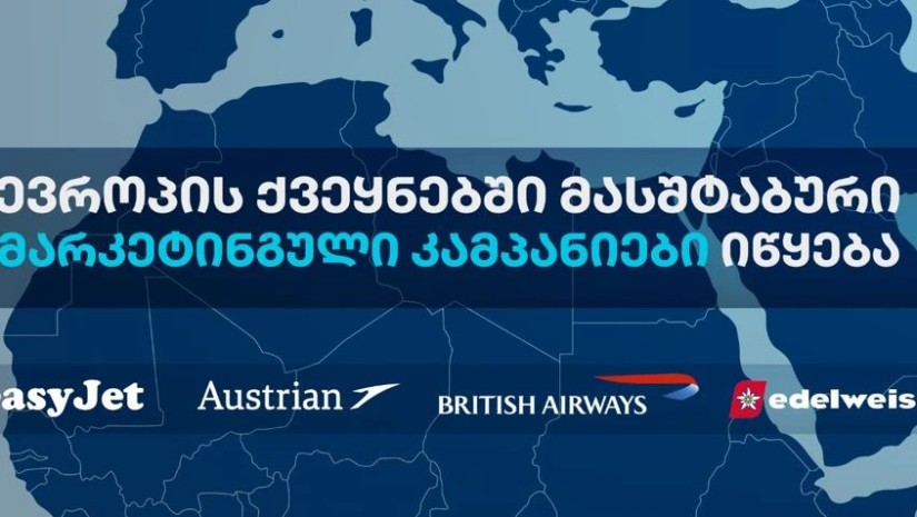 ტურიზმის ეროვნული ადმინისტრაცია