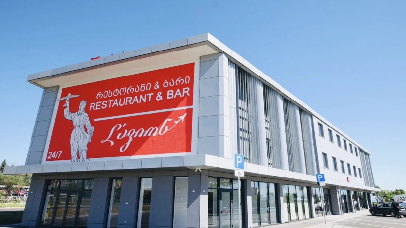 სასტუმრო სასტუმრო