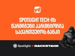 With the support of Bank of Georgia, the Spotlight Tech will be held
