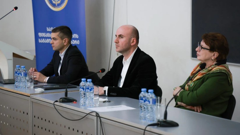 ფინანსთა სამინისტრო