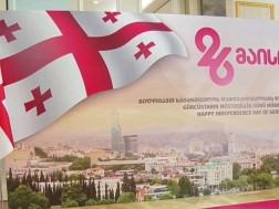 26 მაისს ჰეიდარ ალიევის ცენტრი და ბაქოს ოლიმპიური სტადიონი საქართველოს დროშის ფერებში განათდება