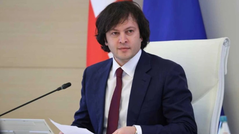კობახიძე