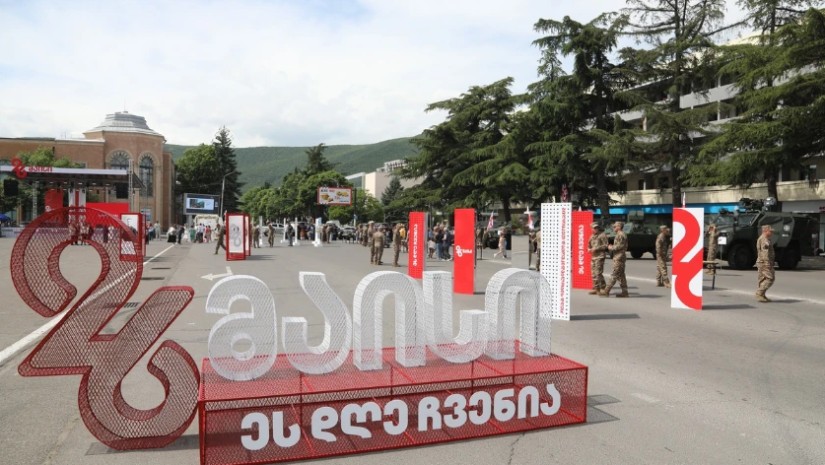 იუსტიციის სამინისტრო