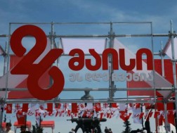 Organized by the Office of the State Minister, Georgia's Independence Day is celebrated in Akhalkalaki and Marneuli