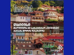 TIME OUT ABUDHABI: Tbilisi has been named among the top 20 cultural cities in the world