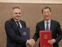 Agreement with the People's Republic of China has been signed in the field of education