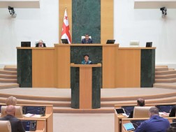 პარლამენტი