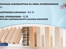 საქსტატი