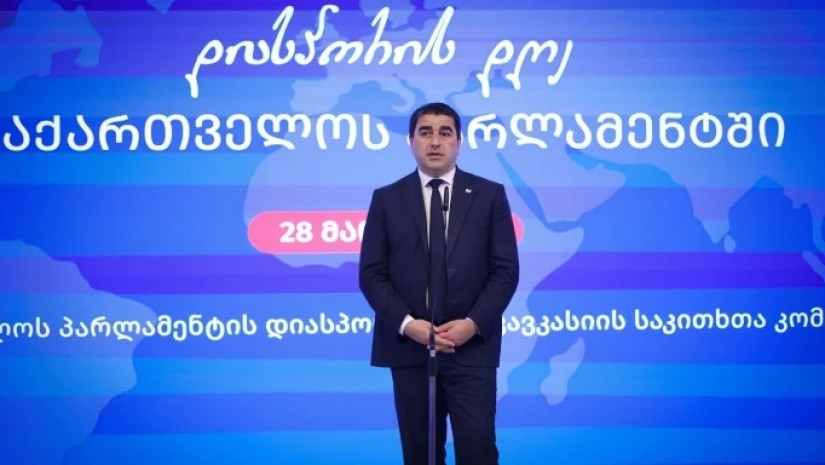 პაპუაშვილი პაპუაშვილი