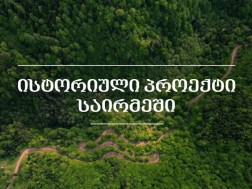 What activities were carried out on Sairme Recreation Farm for 6 months