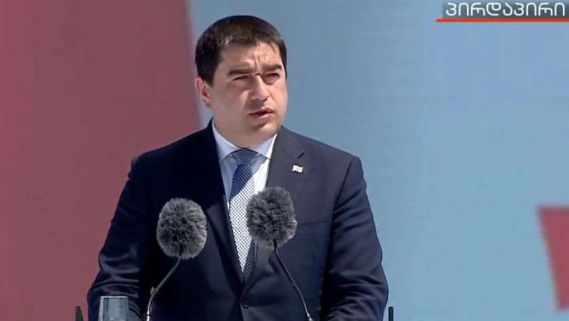 პაპუაშვილი