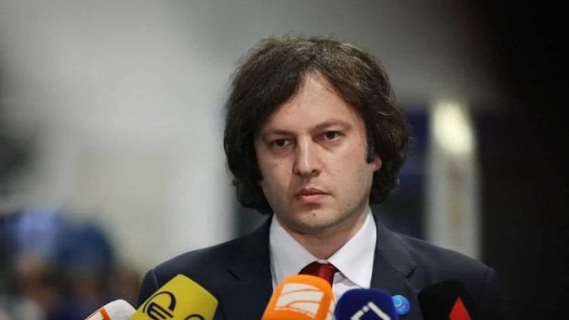 კობახიძე კობახიძე