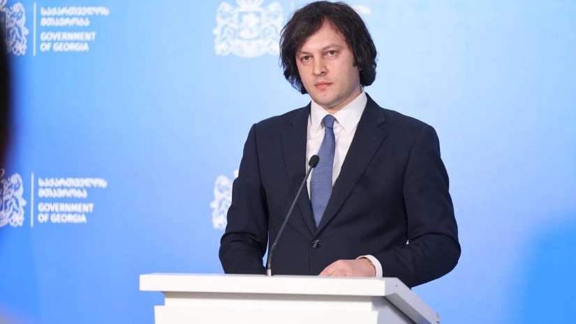 კობახიძე