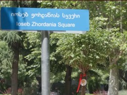 Vazha-Pshavela Avenue, Square in the 7th Quarter, is now named after Georgian doctor Joseph Jordania