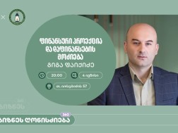 With the support of the Bank of Georgia, a business session will be held at the Academy of Thinking Academy