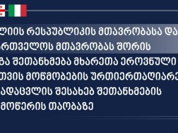 მართვის მოწმობები