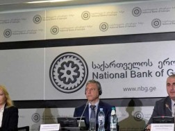 ეროვნული ბანკი