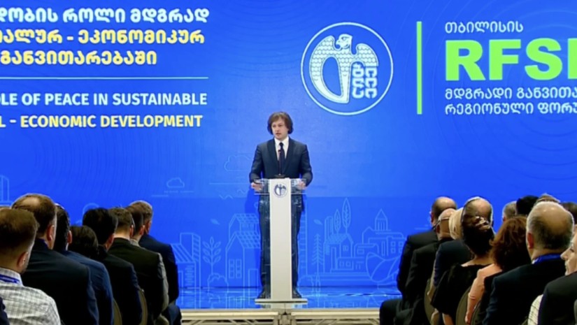 პრემიერი