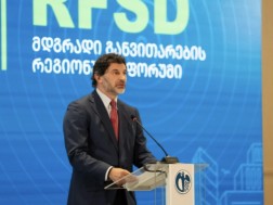"ყველამ ყველაფერი უნდა გავაკეთოთ მშვიდობის შესანარჩუნებლად, რადგან ის გვაძლევს ქვეყნის ეკონომიკური განვითარებისა და წინსვლის საშუალებას" - თბილისის ადგილობრივი განვითარების რეგიონული ფორუმი გაიხსნა