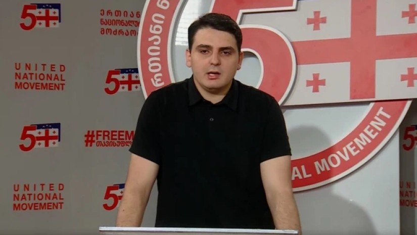 ლევან სანიკიძე ლევან სანიკიძე