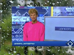 ფარტენაძე