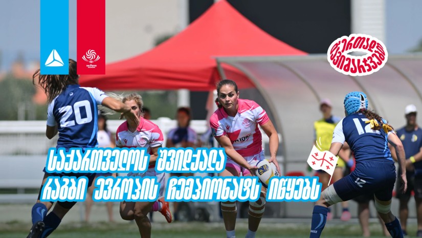 შვიდქალა