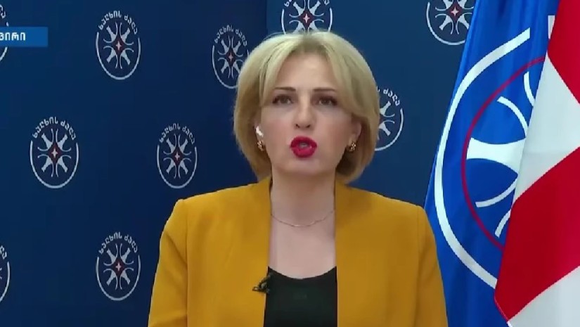 ეკა სეფაშვილი ეკა სეფაშვილი