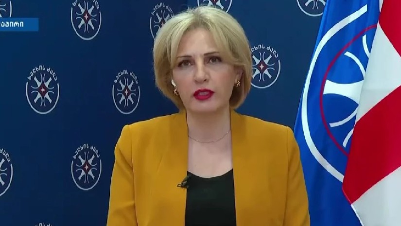 ეკა სეფაშვილი ეკა სეფაშვილი