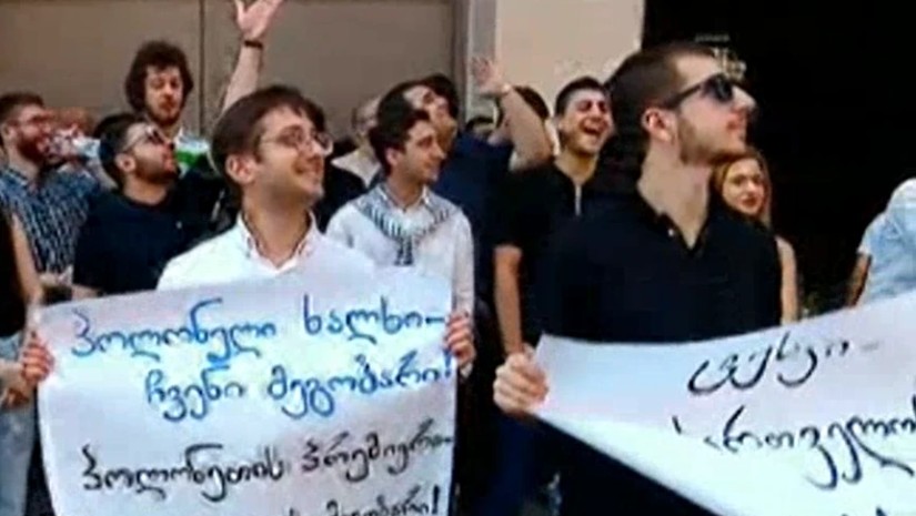 აქცია პოლონეთის საელჩოსთან
