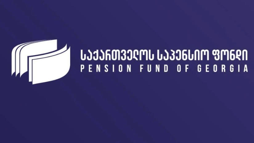 საპენსიო ფონდი