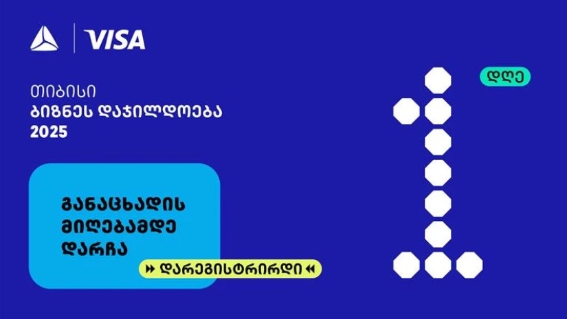 თიბისი