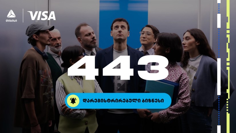 დაჯილდოება