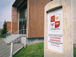 საქართველოს პარლამენტის დარგობრივი ეკონომიკისა და ეკონომიკური პოლიტიკის კომიტეტმა „დიზაინის შესახებ“ საქართველოს კანონში შესატან ცვლილებებს მხარი დაუჭირა
