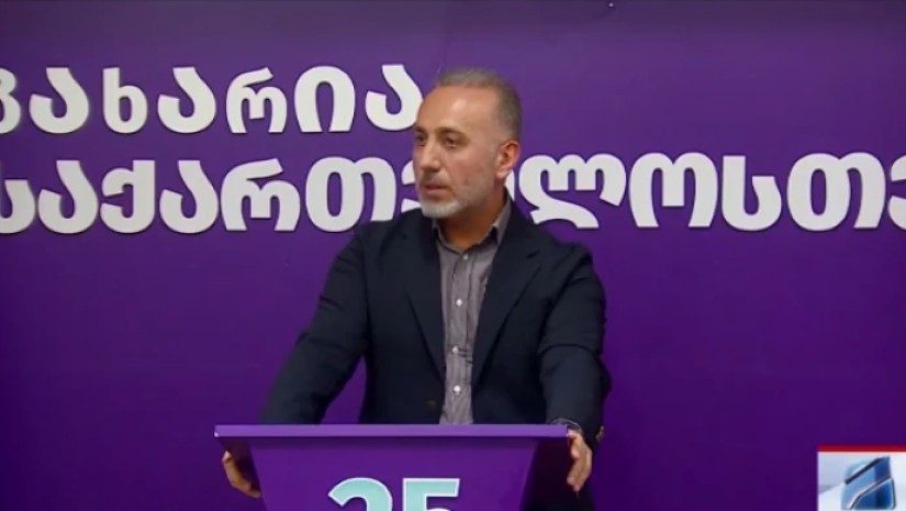 გიორგი შარაშიძე